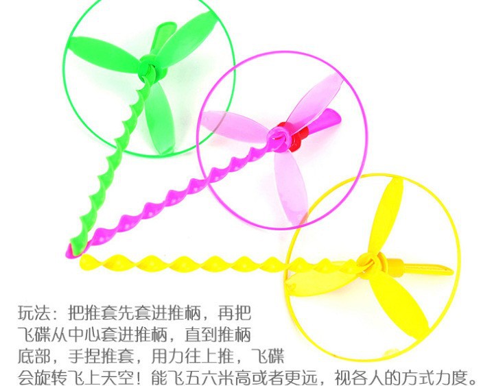 Do not light up hand push flying saucer fairy children plastic bamboo dragonfly stand hot selling toys wholesale Do not light up hand push flying saucer fairy children plastic bamboo dragonfly stand hot selling toys wholesale