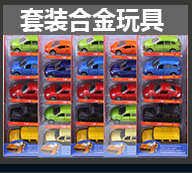 1:24 Bracket Box Simulation Lyken Sports Car Cool Sound and Light Warrior Children's Toy Alloy Car Model Chenghai Wholesale 1:24 Bracket Box Simulation Lyken Sports Car Cool Sound and Light Warrior Children's Toy Alloy Car Model Chenghai Wholesale