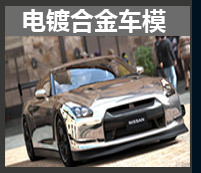 1:24 Bracket Box Simulation Lyken Sports Car Cool Sound and Light Warrior Children's Toy Alloy Car Model Chenghai Wholesale 1:24 Bracket Box Simulation Lyken Sports Car Cool Sound and Light Warrior Children's Toy Alloy Car Model Chenghai Wholesale