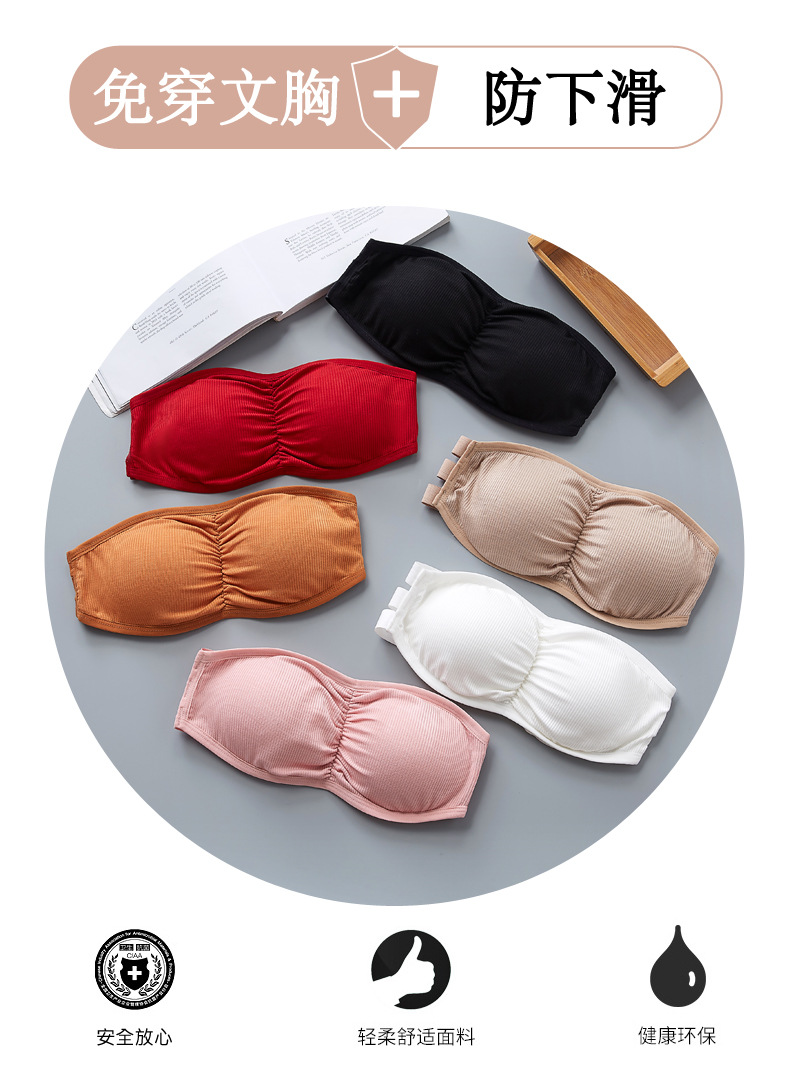 New Thread Strapless Bra and Undershirt Tube Top Anti-Exposure Sexy Push up with Breast Pads One-Piece Strapless Bottoming Underwear New Thread Strapless Bra and Undershirt Tube Top Anti-Exposure Sexy Push up with Breast Pads One-Piece Strapless Bottoming Underwear
