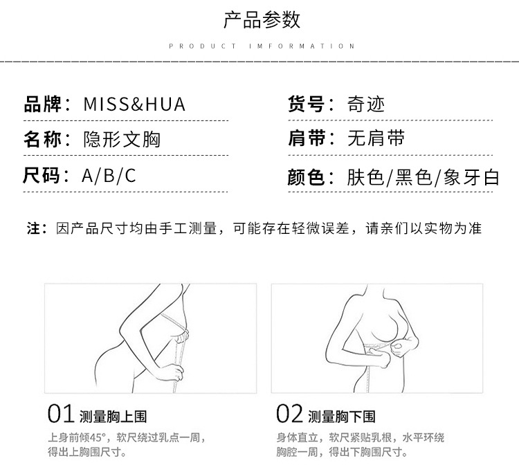 Factory Cross-Border Strapless Underwear Beautiful Back Push-up Pull-up Bra Wedding Dress Wireless Bra Invisible Nude Bra Women Factory Cross-Border Strapless Underwear Beautiful Back Push-up Pull-up Bra Wedding Dress Wireless Bra Invisible Nude Bra Women