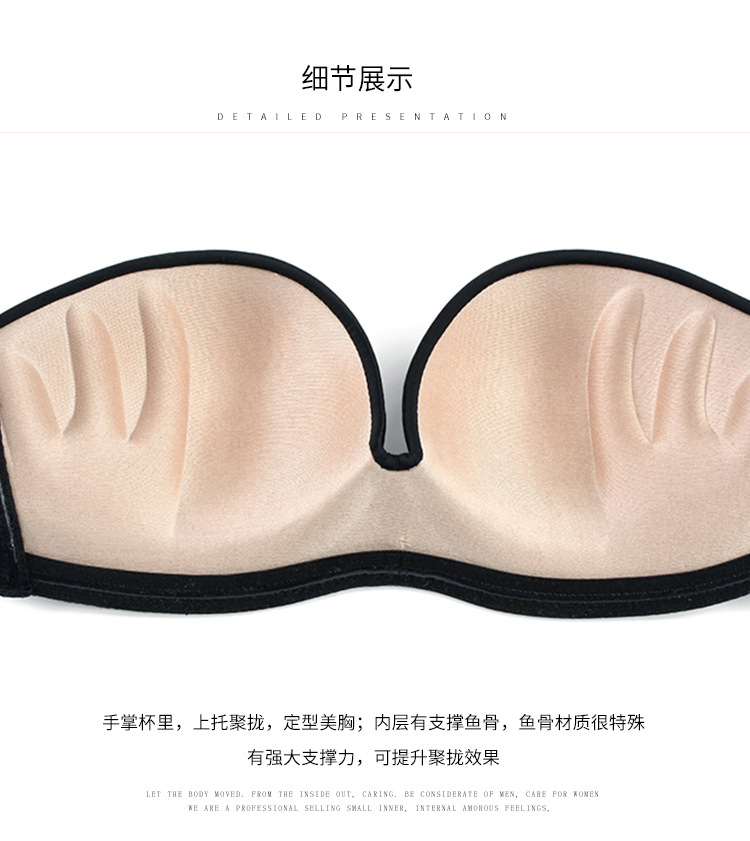 Factory Cross-Border Strapless Underwear Beautiful Back Push-up Pull-up Bra Wedding Dress Wireless Bra Invisible Nude Bra Women Factory Cross-Border Strapless Underwear Beautiful Back Push-up Pull-up Bra Wedding Dress Wireless Bra Invisible Nude Bra Women