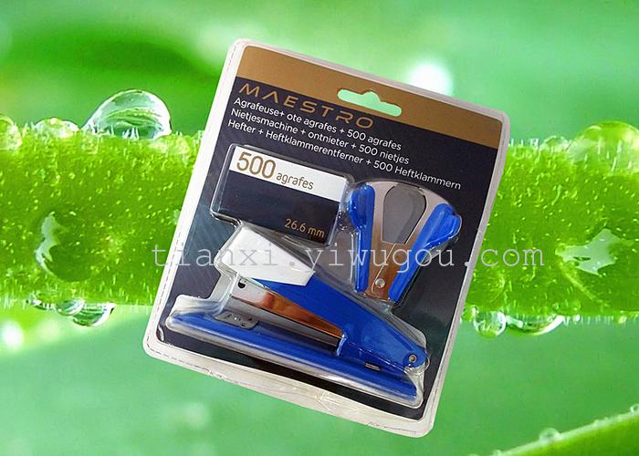 stationery staple Stapler YJ32023C stapler staple set for three in one combination staples stationery staple Stapler YJ32023C stapler staple set for three in one combination staples