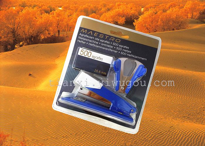 stationery staple Stapler YJ32023C stapler staple set for three in one combination staples stationery staple Stapler YJ32023C stapler staple set for three in one combination staples