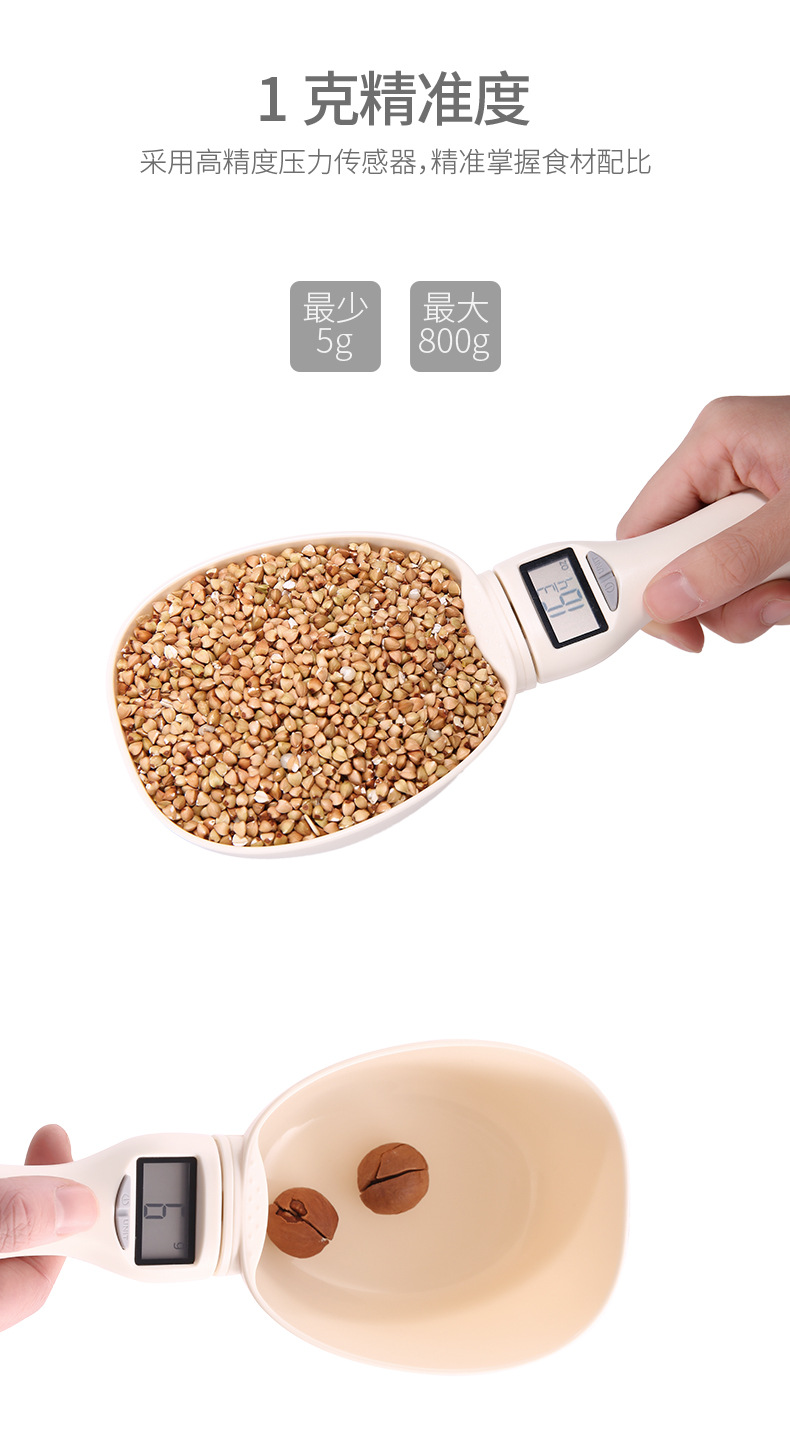 Kitchen Scale Electronic Quantity Spoon Scale Baking Scale Food Balance Electronic Scale Precision Kitchen Scale Grams Kitchen Scale Electronic Quantity Spoon Scale Baking Scale Food Balance Electronic Scale Precision Kitchen Scale Grams