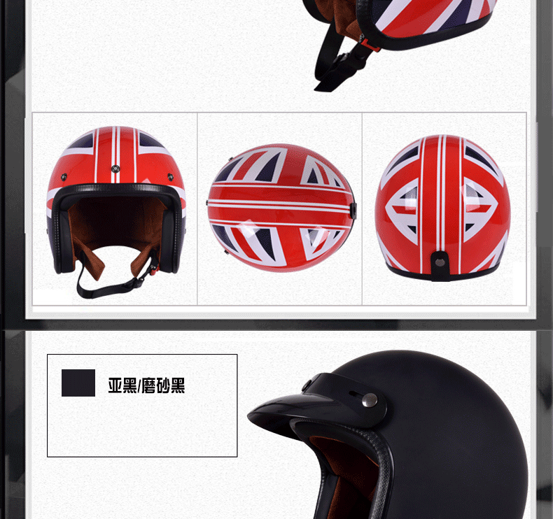 Electric Battery Motorcycle Helmet Men and Women Helmet Battery Car Helmet Retro Cool Half Helmet