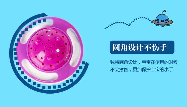 360 Degree rolating balance Bowl top FLYING saucer baby Bowl 360 Degree rolating balance Bowl top FLYING saucer baby Bowl