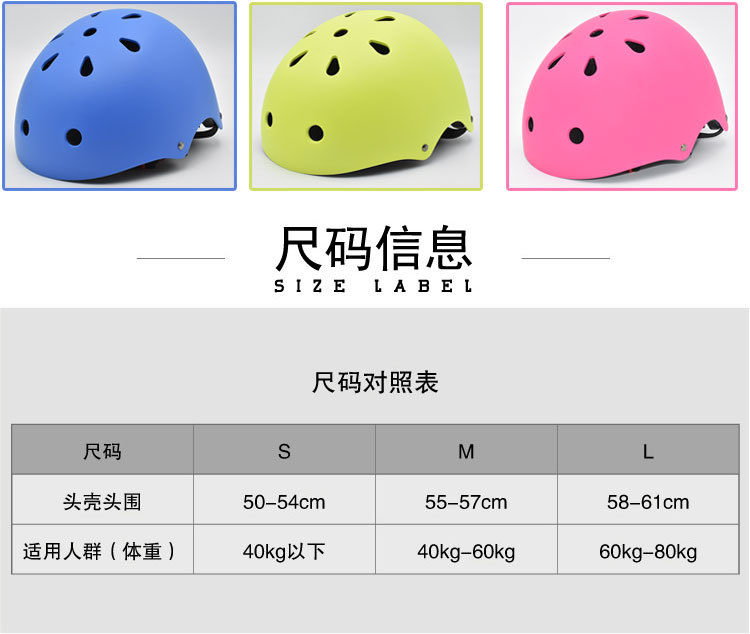 Skateboard Helmet Roller Skating Balance Car Helmet Roller Skating Extreme Sports Protective Gear Universal Customizable Skateboard Helmet Roller Skating Balance Car Helmet Roller Skating Extreme Sports Protective Gear Universal Customizable