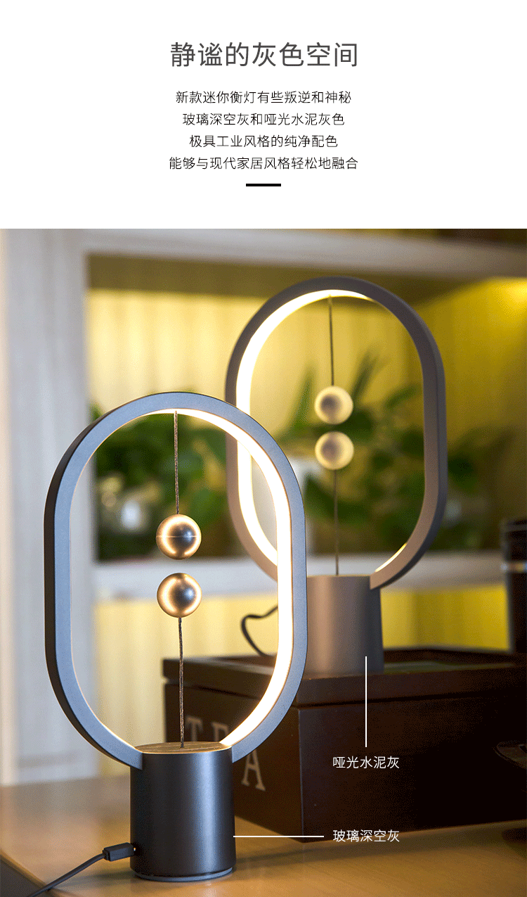 Lamp Magnetic Suction Balance Light Creative Table Lamp Led Small Night Lamp Ornament Decoration Living Room Bedroom Lamp Magnetic Suction Balance Light Creative Table Lamp Led Small Night Lamp Ornament Decoration Living Room Bedroom