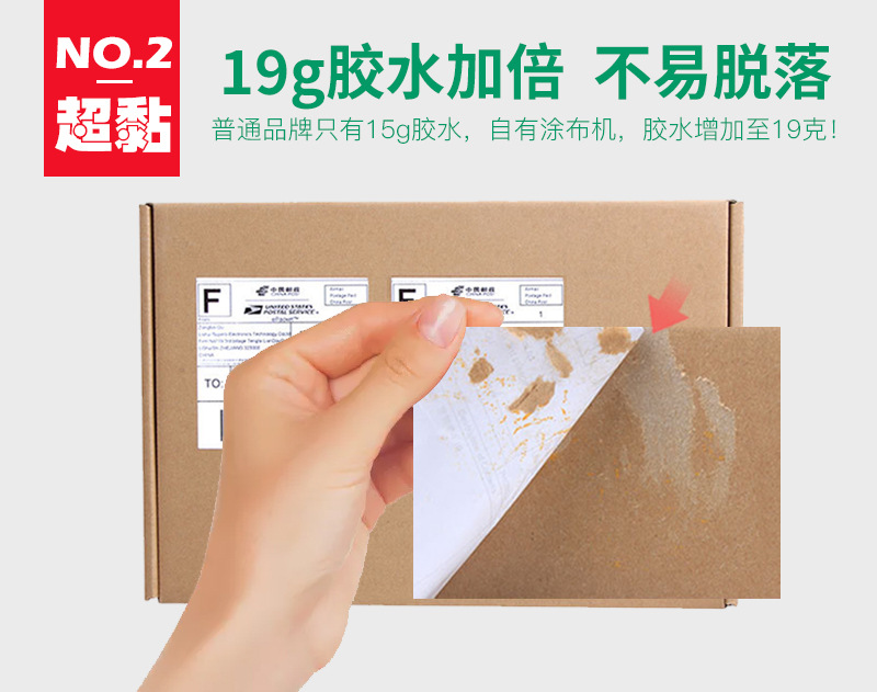 Three-Proof Thermal Paper Supermarket Electronic Paper 60*40*800 Printing Paper for Bar Code Storage Label Sticker Self-Adhesive Customization Three-Proof Thermal Paper Supermarket Electronic Paper 60*40*800 Printing Paper for Bar Code Storage Label Sticker Self-Adhesive Customization