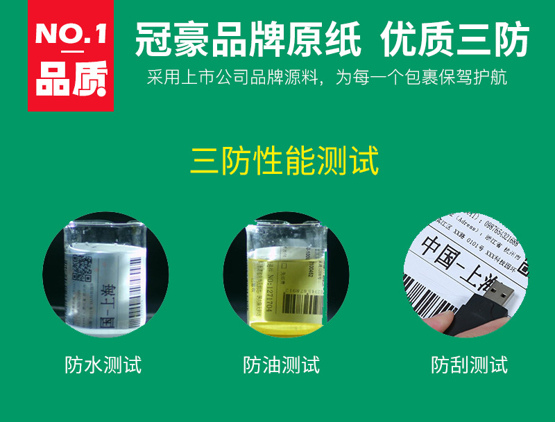 Three-Proof Thermal Paper Supermarket Electronic Paper 60*40*800 Printing Paper for Bar Code Storage Label Sticker Self-Adhesive Customization Three-Proof Thermal Paper Supermarket Electronic Paper 60*40*800 Printing Paper for Bar Code Storage Label Sticker Self-Adhesive Customization