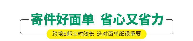 Three-Proof Thermal Paper Supermarket Electronic Paper 60*40*800 Printing Paper for Bar Code Storage Label Sticker Self-Adhesive Customization Three-Proof Thermal Paper Supermarket Electronic Paper 60*40*800 Printing Paper for Bar Code Storage Label Sticker Self-Adhesive Customization