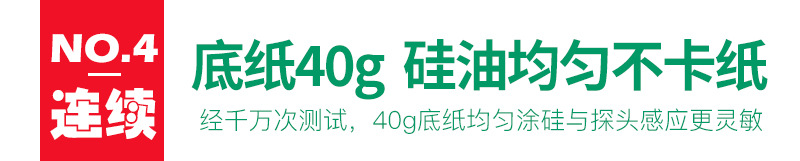 Three-Proof Thermal Paper Supermarket Electronic Paper 60*40*800 Printing Paper for Bar Code Storage Label Sticker Self-Adhesive Customization Three-Proof Thermal Paper Supermarket Electronic Paper 60*40*800 Printing Paper for Bar Code Storage Label Sticker Self-Adhesive Customization