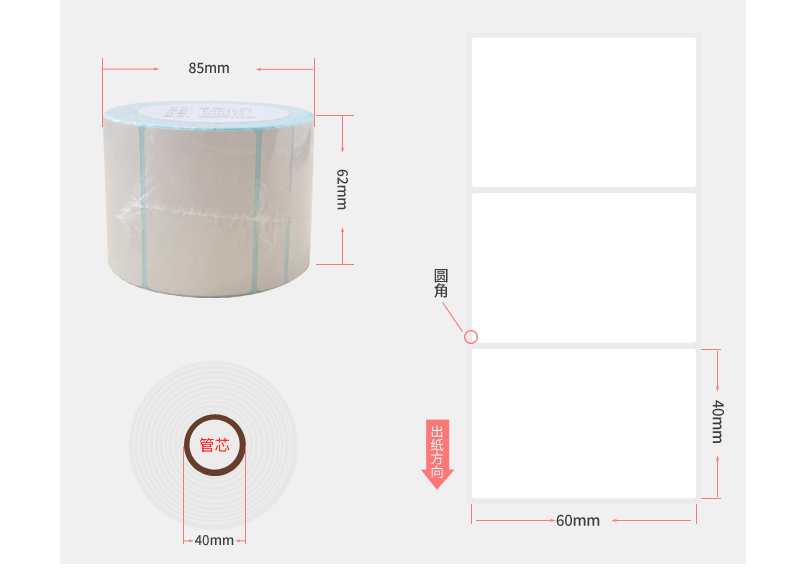 Three-Proof Thermal Paper Supermarket Electronic Paper 60*40*800 Printing Paper for Bar Code Storage Label Sticker Self-Adhesive Customization Three-Proof Thermal Paper Supermarket Electronic Paper 60*40*800 Printing Paper for Bar Code Storage Label Sticker Self-Adhesive Customization