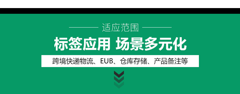 Three-Proof Thermal Paper Supermarket Electronic Paper 60*40*800 Printing Paper for Bar Code Storage Label Sticker Self-Adhesive Customization Three-Proof Thermal Paper Supermarket Electronic Paper 60*40*800 Printing Paper for Bar Code Storage Label Sticker Self-Adhesive Customization