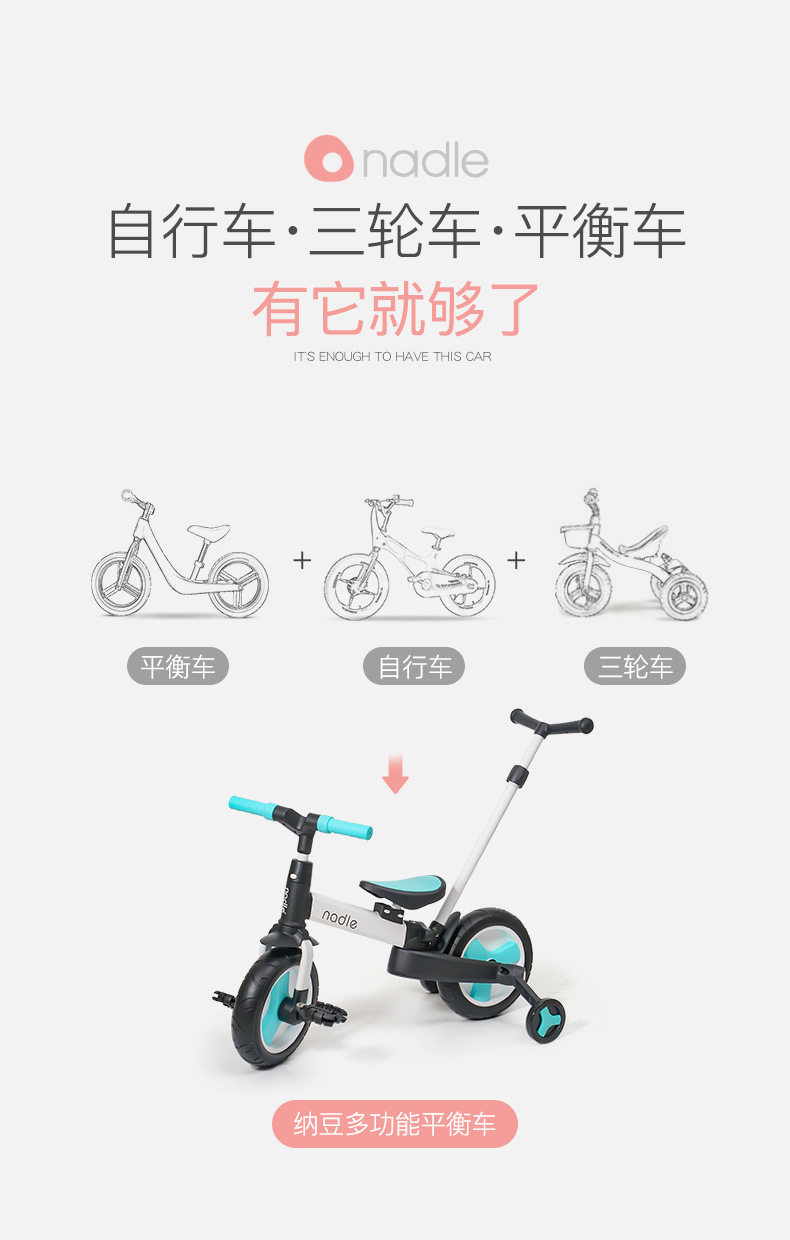 Natto Baby Carriage Balance Car Bicycle Five-in-One Baby Age Scooter Scooter Baby Tricycle Natto Baby Carriage Balance Car Bicycle Five-in-One Baby Age Scooter Scooter Baby Tricycle
