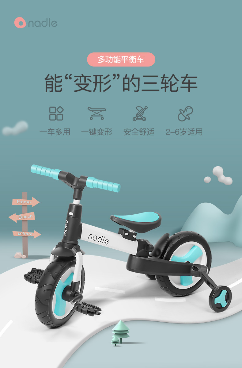 Natto Baby Carriage Balance Car Bicycle Five-in-One Baby Age Scooter Scooter Baby Tricycle Natto Baby Carriage Balance Car Bicycle Five-in-One Baby Age Scooter Scooter Baby Tricycle