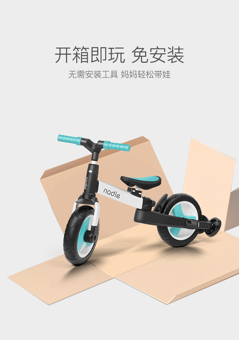 Natto Baby Carriage Balance Car Bicycle Five-in-One Baby Age Scooter Scooter Baby Tricycle Natto Baby Carriage Balance Car Bicycle Five-in-One Baby Age Scooter Scooter Baby Tricycle