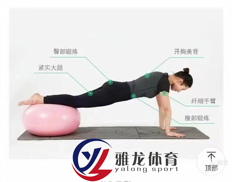 Factory New Yoga Ball Donut Apple Ball Balance Ball Fitness Ball Factory New Yoga Ball Donut Apple Ball Balance Ball Fitness Ball