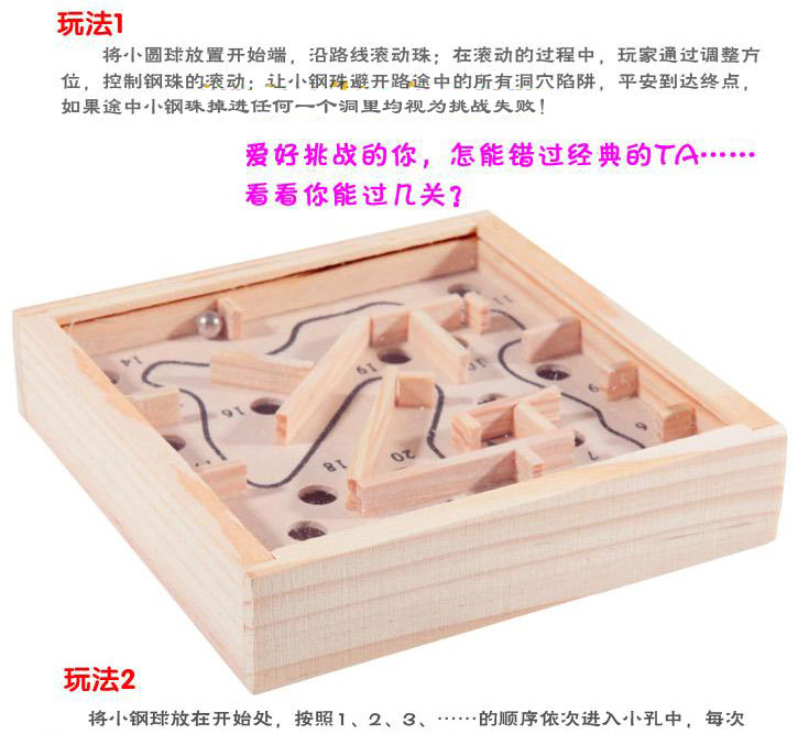 Wooden Handheld Small Game Maze Game Perplexus Adult Puzzle Toy Steel Ball Maze Balance Ball 20 Levels Wooden Handheld Small Game Maze Game Perplexus Adult Puzzle Toy Steel Ball Maze Balance Ball 20 Levels