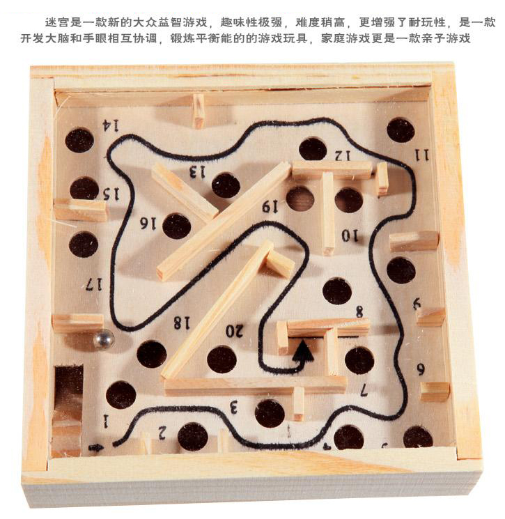 Wooden Handheld Small Game Maze Game Perplexus Adult Puzzle Toy Steel Ball Maze Balance Ball 20 Levels Wooden Handheld Small Game Maze Game Perplexus Adult Puzzle Toy Steel Ball Maze Balance Ball 20 Levels