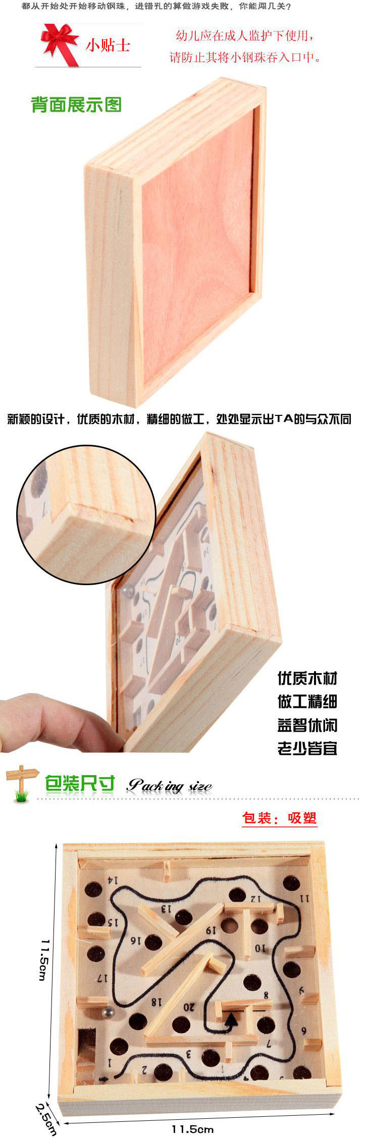 Wooden Handheld Small Game Maze Game Perplexus Adult Puzzle Toy Steel Ball Maze Balance Ball 20 Levels Wooden Handheld Small Game Maze Game Perplexus Adult Puzzle Toy Steel Ball Maze Balance Ball 20 Levels