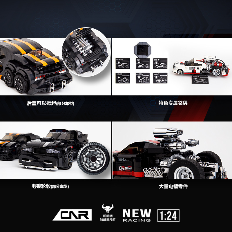Cool Small Brick Technology Change Series KC001-KC006 Adult Pull Back Sports Car Building Blocks Decompression Toy Model