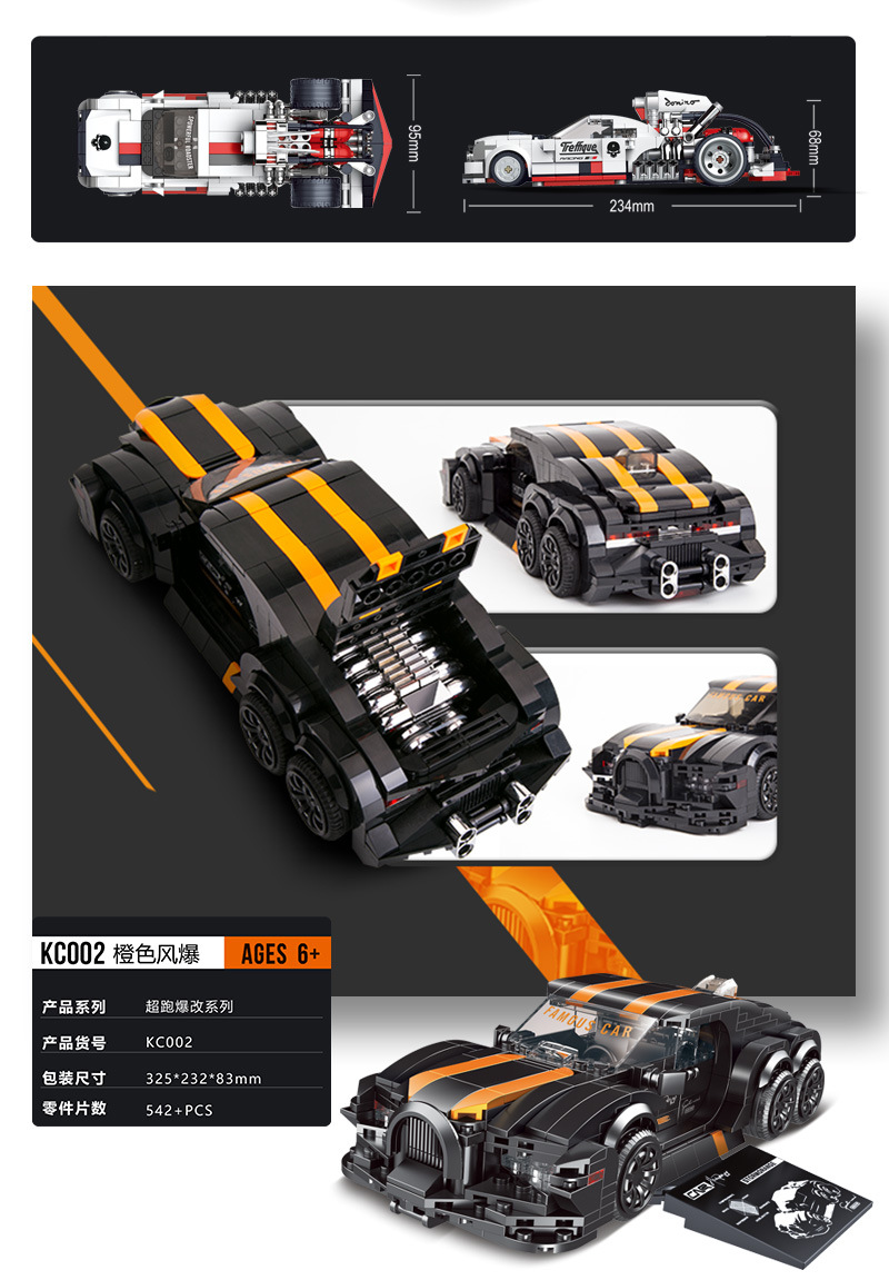 Cool Small Brick Technology Change Series KC001-KC006 Adult Pull Back Sports Car Building Blocks Decompression Toy Model Cool Small Brick Technology Change Series KC001-KC006 Adult Pull Back Sports Car Building Blocks Decompression Toy Model