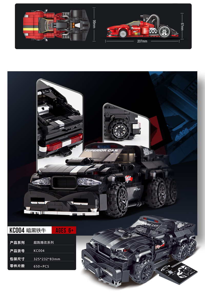 Cool Small Brick Technology Change Series KC001-KC006 Adult Pull Back Sports Car Building Blocks Decompression Toy Model Cool Small Brick Technology Change Series KC001-KC006 Adult Pull Back Sports Car Building Blocks Decompression Toy Model