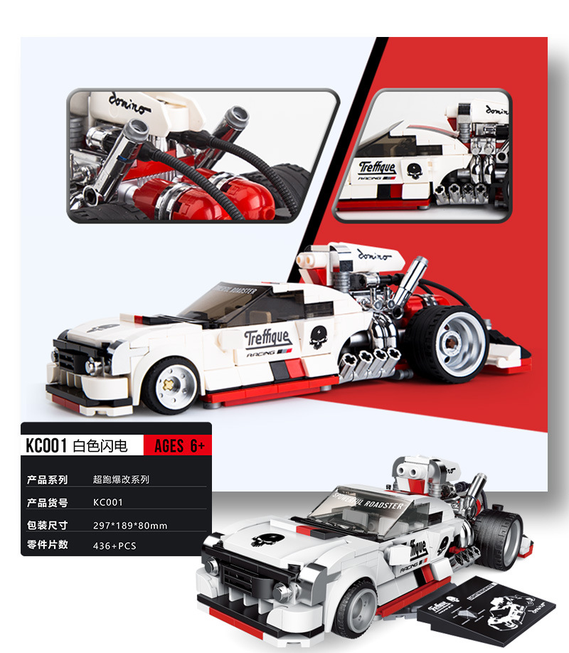 Cool Small Brick Technology Change Series KC001-KC006 Adult Pull Back Sports Car Building Blocks Decompression Toy Model Cool Small Brick Technology Change Series KC001-KC006 Adult Pull Back Sports Car Building Blocks Decompression Toy Model