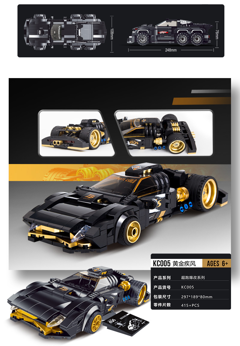 Cool Small Brick Technology Change Series KC001-KC006 Adult Pull Back Sports Car Building Blocks Decompression Toy Model Cool Small Brick Technology Change Series KC001-KC006 Adult Pull Back Sports Car Building Blocks Decompression Toy Model