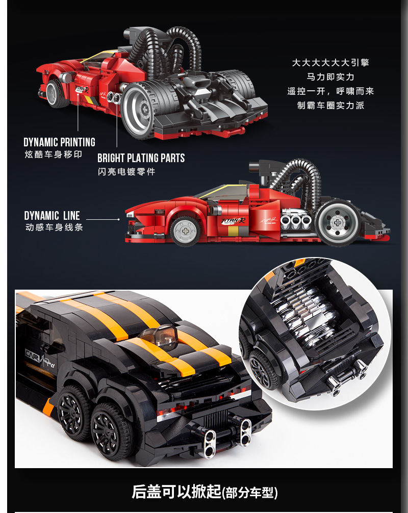 Cool Small Brick Technology Change Series KC001-KC006 Adult Pull Back Sports Car Building Blocks Decompression Toy Model Cool Small Brick Technology Change Series KC001-KC006 Adult Pull Back Sports Car Building Blocks Decompression Toy Model