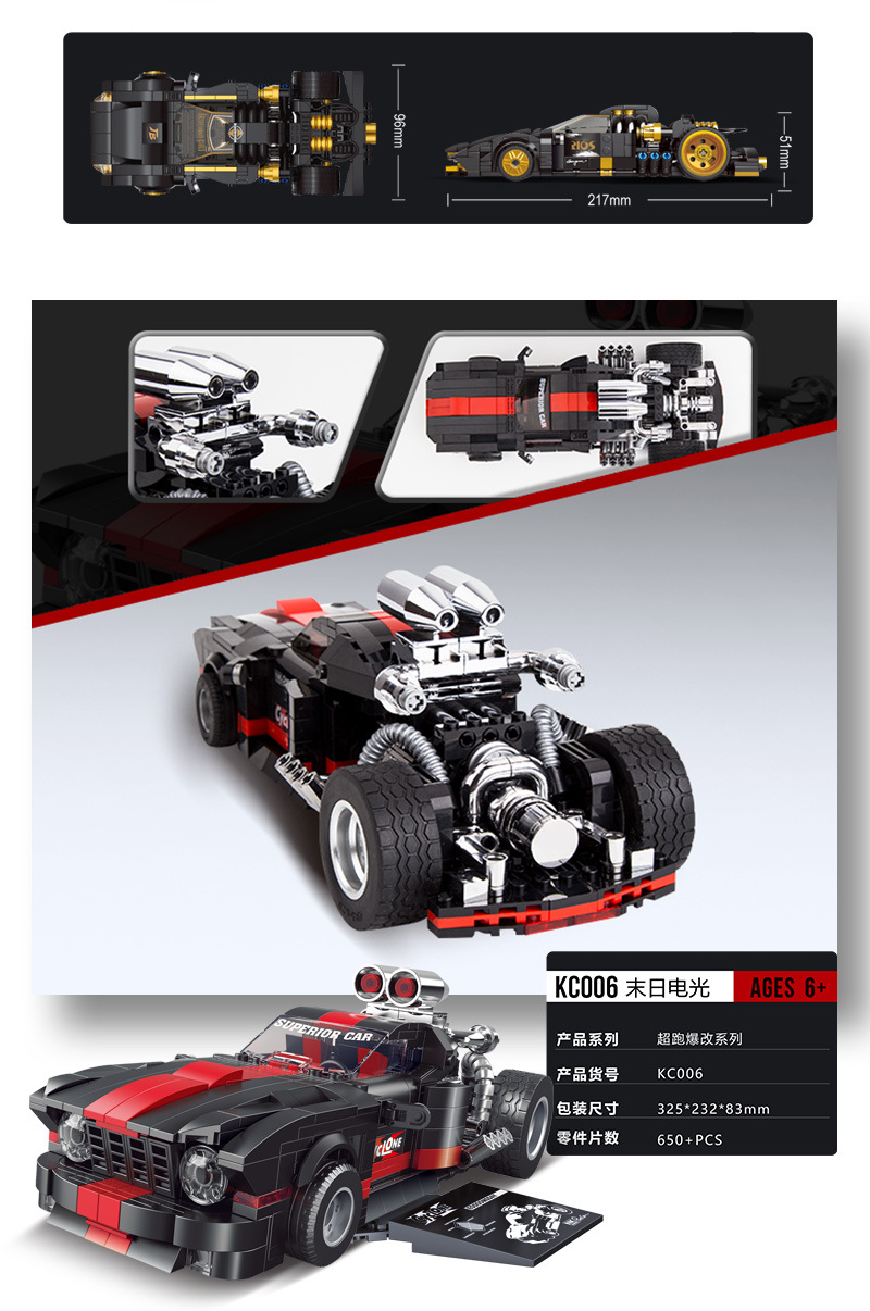 Cool Small Brick Technology Change Series KC001-KC006 Adult Pull Back Sports Car Building Blocks Decompression Toy Model Cool Small Brick Technology Change Series KC001-KC006 Adult Pull Back Sports Car Building Blocks Decompression Toy Model