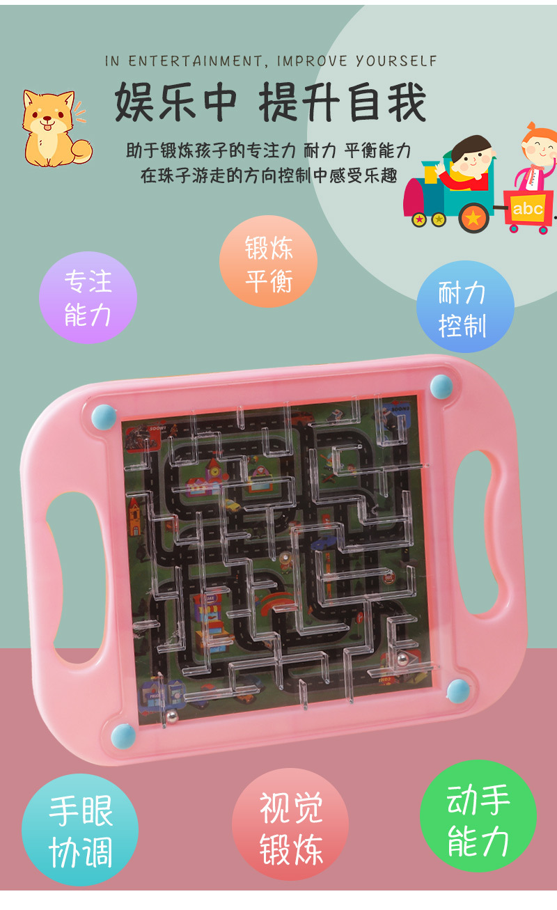 Handheld Puzzle Maze Ball Stall Supply Children's Toy Concentration Balance Training Night Market Hot Sale Small Gift Handheld Puzzle Maze Ball Stall Supply Children's Toy Concentration Balance Training Night Market Hot Sale Small Gift