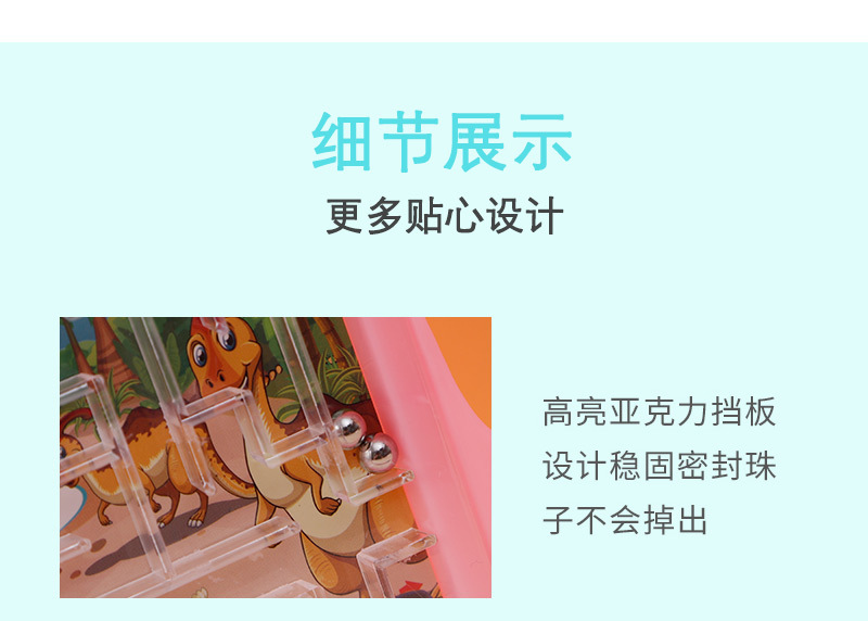 Handheld Puzzle Maze Ball Stall Supply Children's Toy Concentration Balance Training Night Market Hot Sale Small Gift Handheld Puzzle Maze Ball Stall Supply Children's Toy Concentration Balance Training Night Market Hot Sale Small Gift