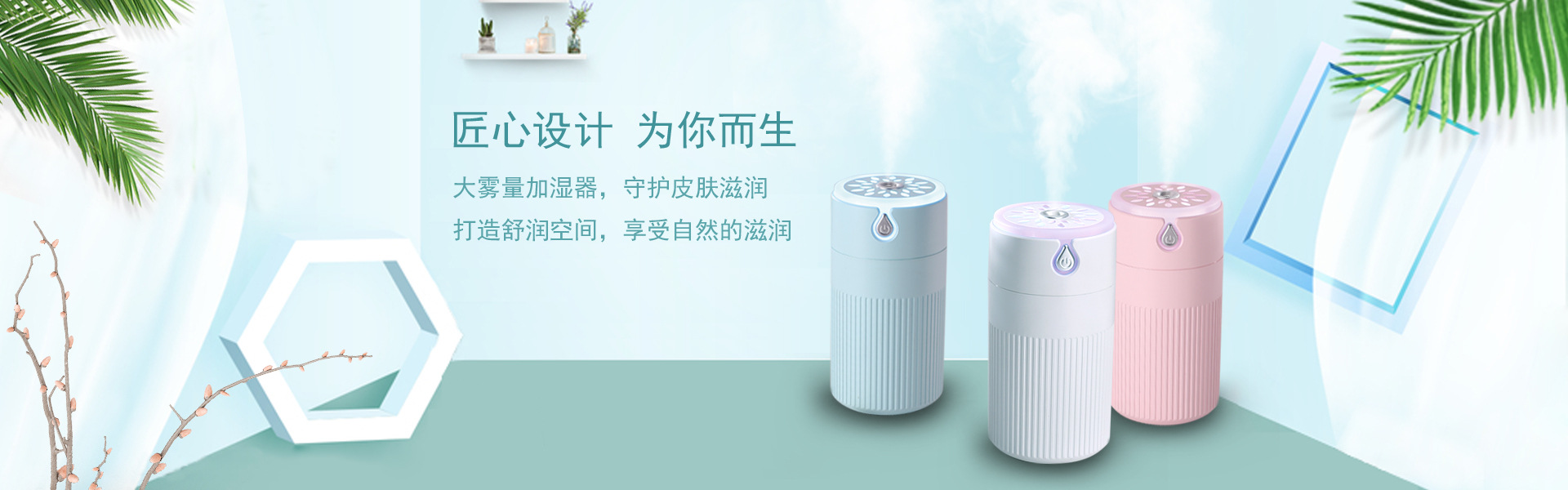 2021 New Cool Leaf Humidifier Atomization Disinfectant Charging Car Humidifier 420ml Large Capacity Customizable 2021 New Cool Leaf Humidifier Atomization Disinfectant Charging Car Humidifier 420ml Large Capacity Customizable