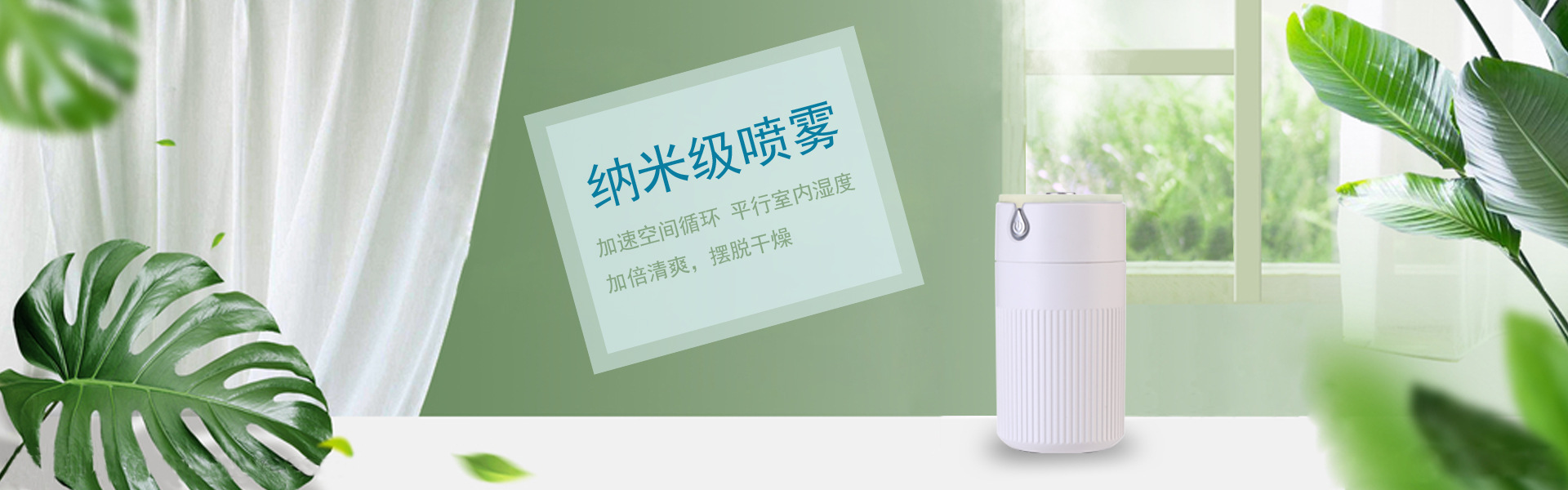 2021 New Cool Leaf Humidifier Atomization Disinfectant Charging Car Humidifier 420ml Large Capacity Customizable 2021 New Cool Leaf Humidifier Atomization Disinfectant Charging Car Humidifier 420ml Large Capacity Customizable