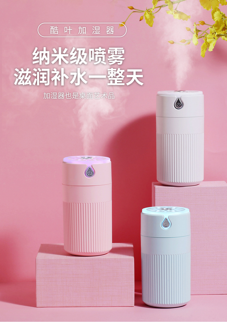 2021 New Cool Leaf Humidifier Atomization Disinfectant Charging Car Humidifier 420ml Large Capacity Customizable 2021 New Cool Leaf Humidifier Atomization Disinfectant Charging Car Humidifier 420ml Large Capacity Customizable