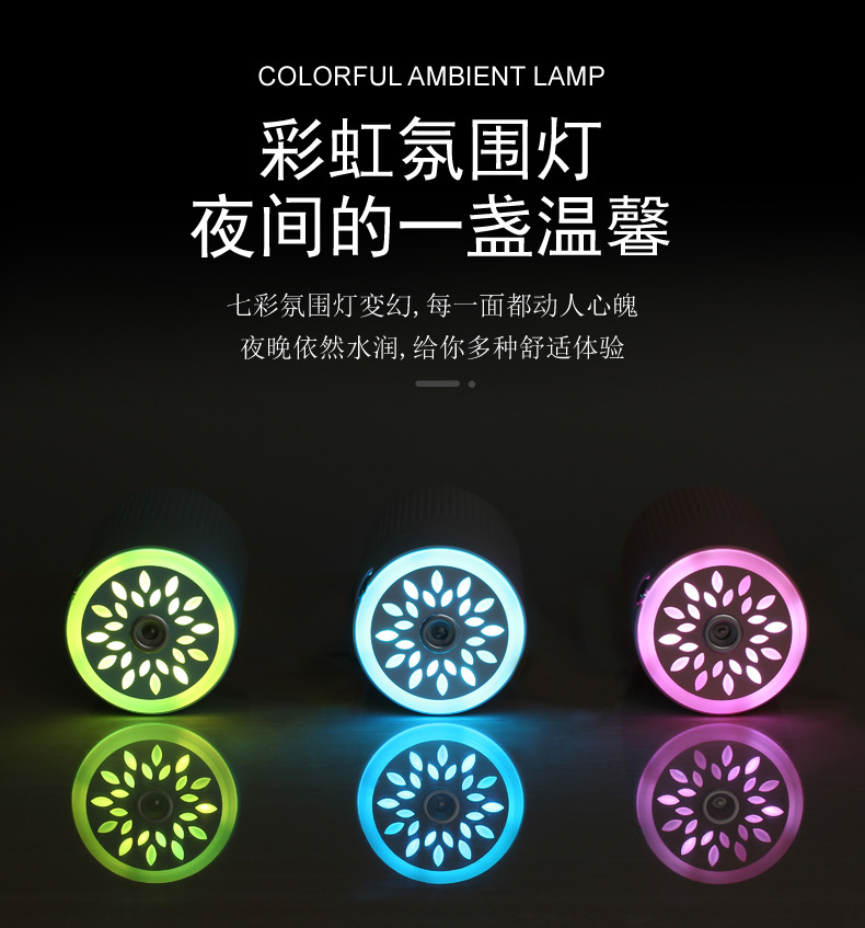 2021 New Cool Leaf Humidifier Atomization Disinfectant Charging Car Humidifier 420ml Large Capacity Customizable 2021 New Cool Leaf Humidifier Atomization Disinfectant Charging Car Humidifier 420ml Large Capacity Customizable