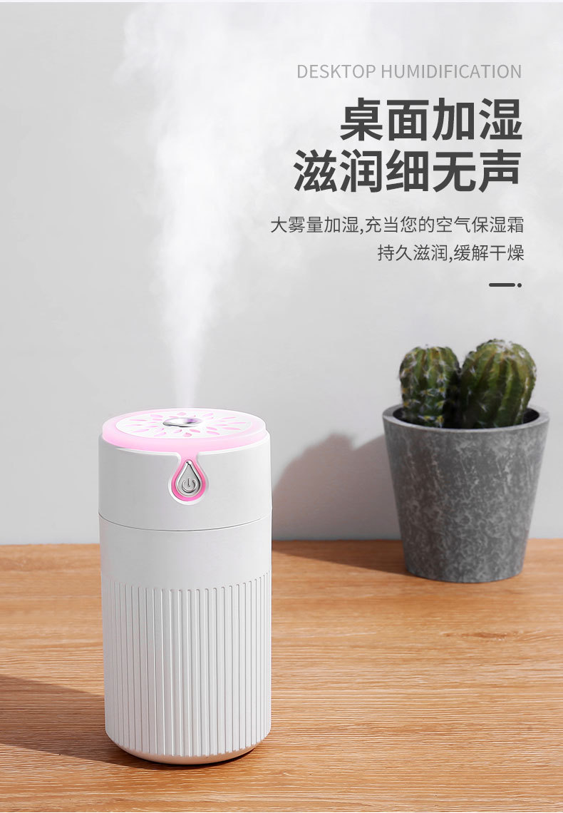 2021 New Cool Leaf Humidifier Atomization Disinfectant Charging Car Humidifier 420ml Large Capacity Customizable 2021 New Cool Leaf Humidifier Atomization Disinfectant Charging Car Humidifier 420ml Large Capacity Customizable