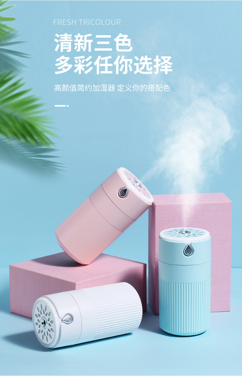 2021 New Cool Leaf Humidifier Atomization Disinfectant Charging Car Humidifier 420ml Large Capacity Customizable 2021 New Cool Leaf Humidifier Atomization Disinfectant Charging Car Humidifier 420ml Large Capacity Customizable