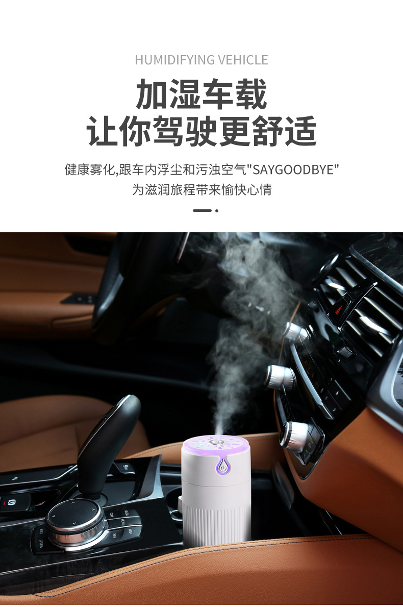2021 New Cool Leaf Humidifier Atomization Disinfectant Charging Car Humidifier 420ml Large Capacity Customizable 2021 New Cool Leaf Humidifier Atomization Disinfectant Charging Car Humidifier 420ml Large Capacity Customizable
