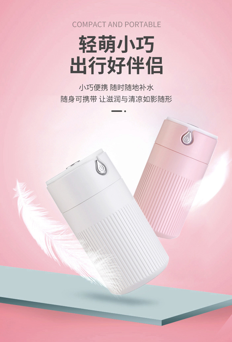 2021 New Cool Leaf Humidifier Atomization Disinfectant Charging Car Humidifier 420ml Large Capacity Customizable 2021 New Cool Leaf Humidifier Atomization Disinfectant Charging Car Humidifier 420ml Large Capacity Customizable
