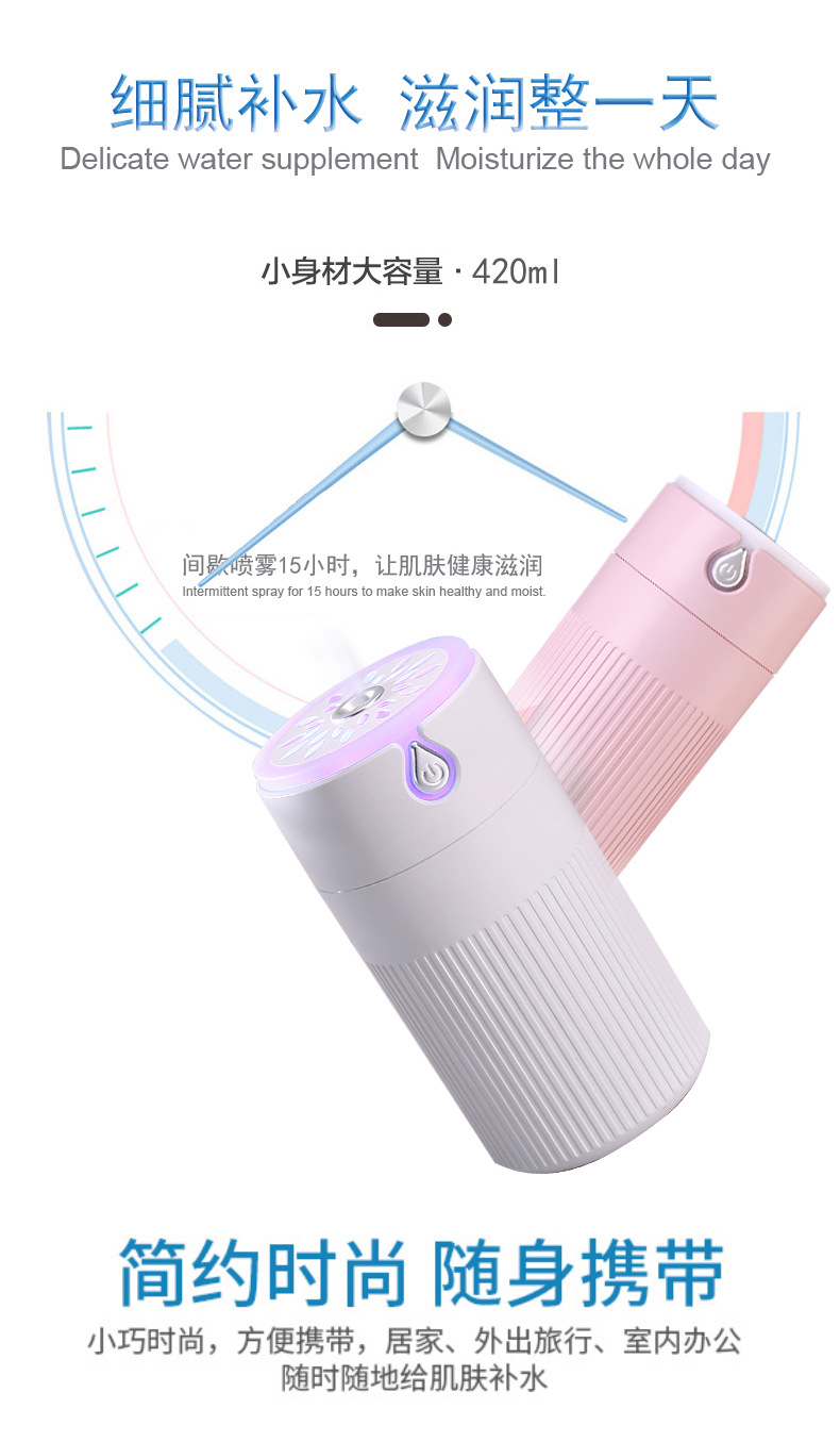 2021 New Cool Leaf Humidifier Atomization Disinfectant Charging Car Humidifier 420ml Large Capacity Customizable 2021 New Cool Leaf Humidifier Atomization Disinfectant Charging Car Humidifier 420ml Large Capacity Customizable