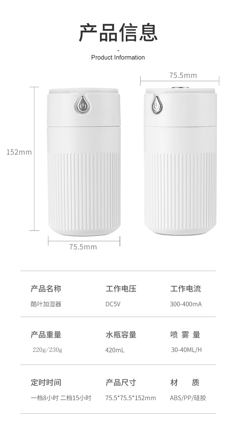 2021 New Cool Leaf Humidifier Atomization Disinfectant Charging Car Humidifier 420ml Large Capacity Customizable 2021 New Cool Leaf Humidifier Atomization Disinfectant Charging Car Humidifier 420ml Large Capacity Customizable