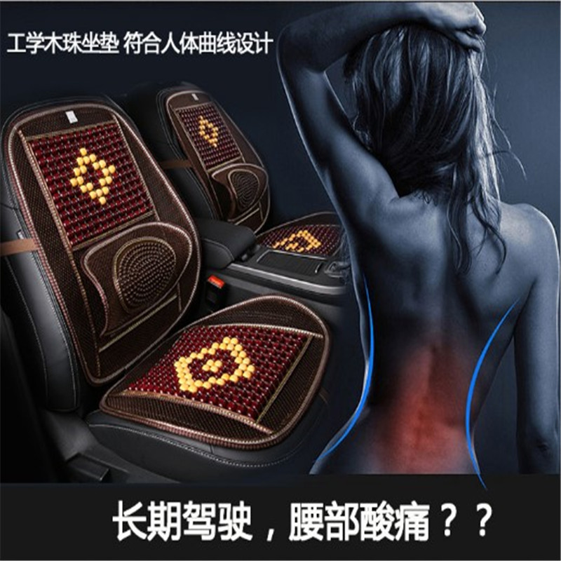 Wooden beads by car cushion four seasons massage breathable cool pad