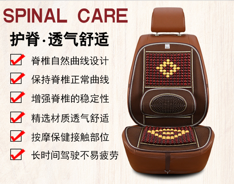 Wooden beads by car cushion four seasons massage breathable cool pad