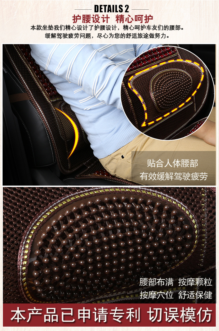 Wooden beads by car cushion four seasons massage breathable cool pad