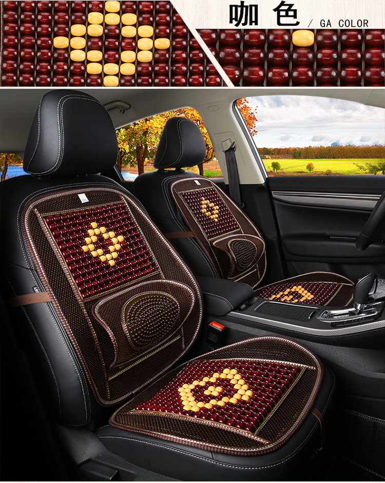 Wooden beads by car cushion four seasons massage breathable cool pad