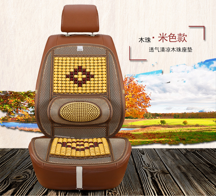 Wooden beads by car cushion four seasons massage breathable cool pad